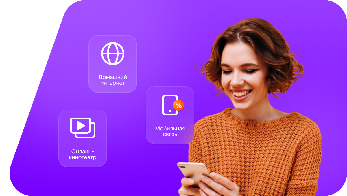 Промо-тарифы Ростелеком в&nbsp;село Кахикал (Республика Дагестан)